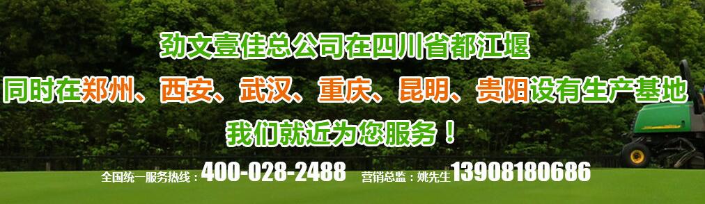 四川排水板廠家 四川排水板廠家