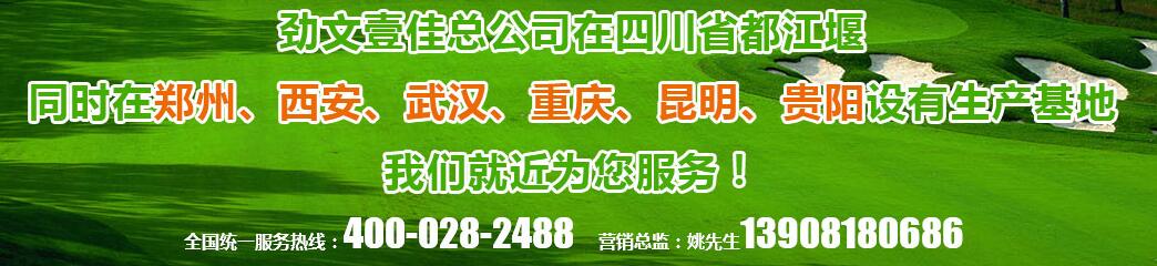四川排水板生產(chǎn) 四川排水板生產(chǎn)